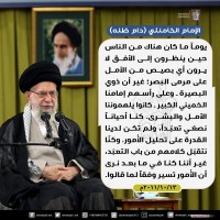 من كلمات الإمام الخميني(ره)